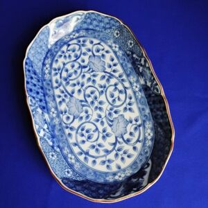 Asian Oval Serving Tray Serving Platter💵 Just Discounted 💵